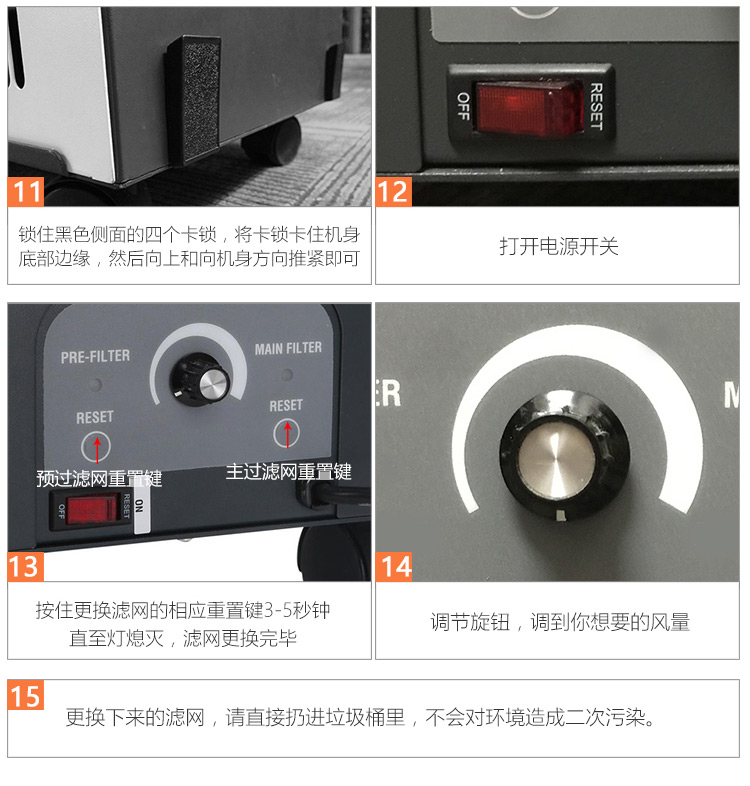 ERIK350 HEPA主过滤网14