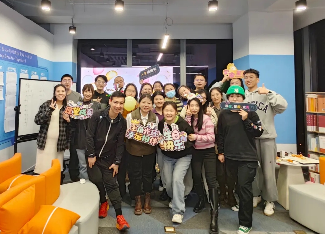 康高特 生日会