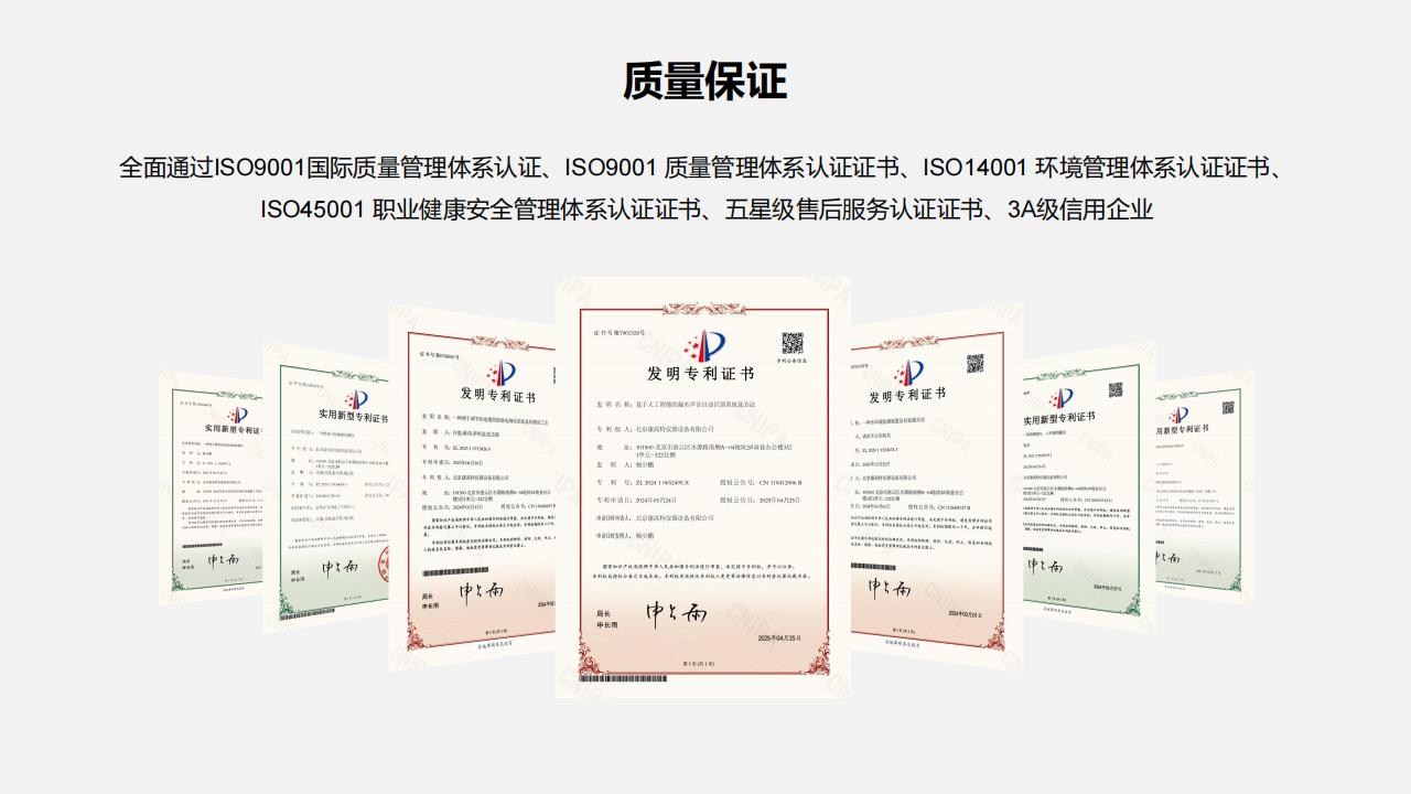 白驹手持式大电流微欧计