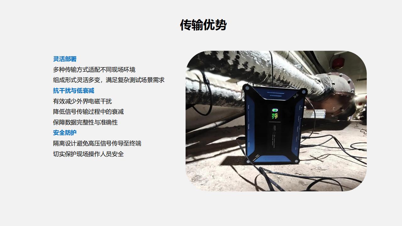 子龙高频局放测试仪