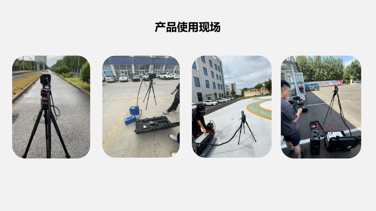 北京康高特 后羿 大功率激光清障仪