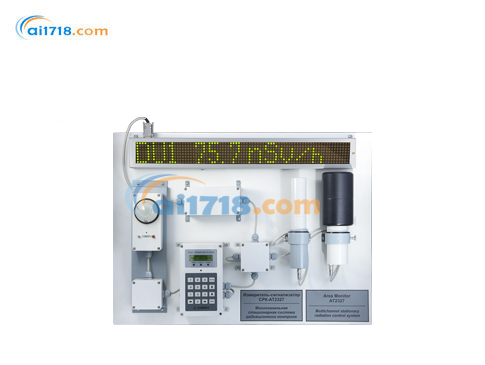 AT2327多通道辐射检测系统